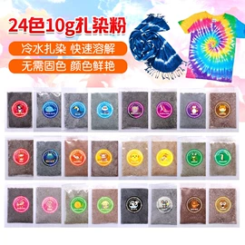 硬化胶;色精;夜光粉