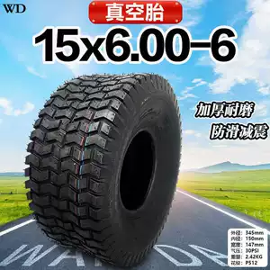 Elderly scooter 15X6.00-6 ATV lawn mower tire 15 inch inflatable tire 145/70-6 vacuum tire