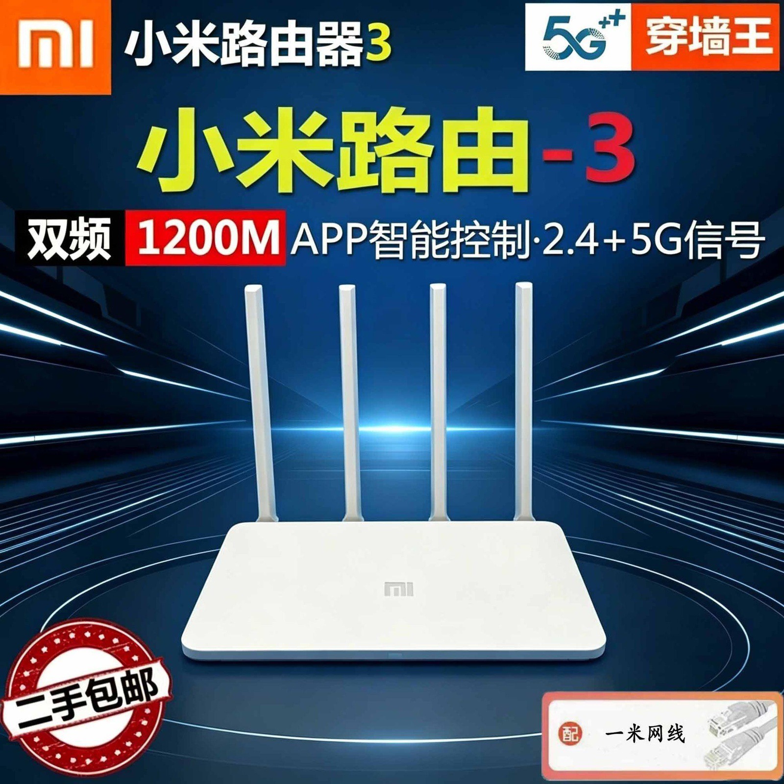 Enrutador Inalámbrico Gigabit para el Hogar 5G para Residencia y Dormitorio image 9