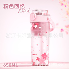 2025新款可爱樱花唯美吸管杯子水杯夏天女生高颜值塑料杯