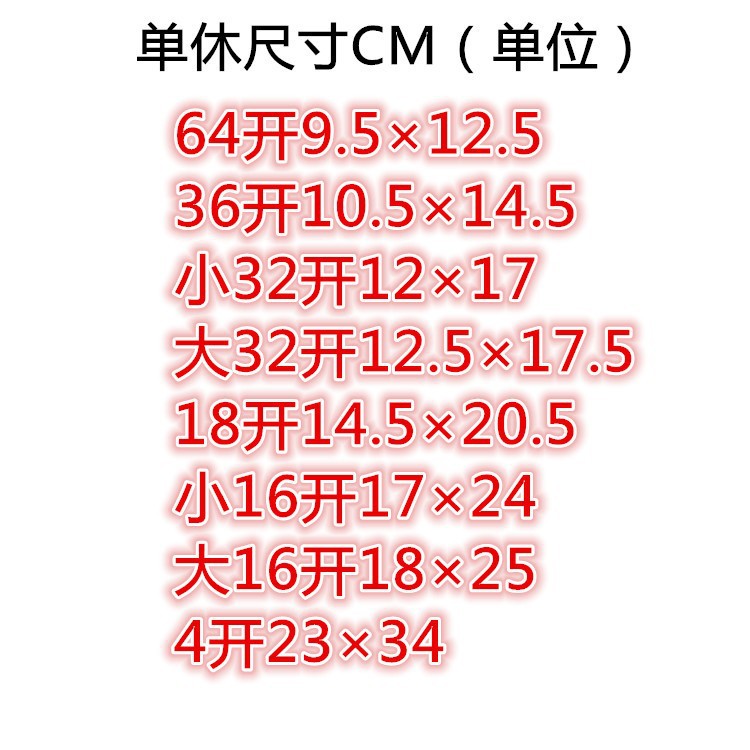 12054261337_1895879490