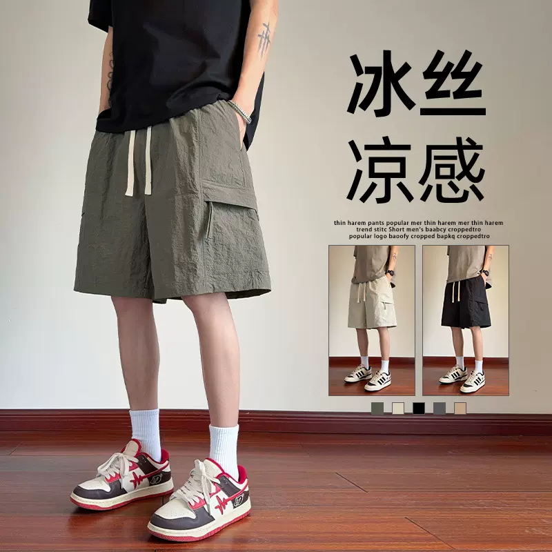 工装短裤男夏季薄款凉感冰丝裤美式休闲五分裤直筒宽松速干运动裤