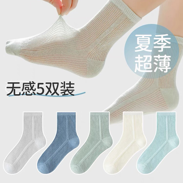 [Nuevo producto] Verano para niñas de tubo medio fino para niños, encaje para niñas, malla transpirable, nuevos calcetines de princesa para bebés chinos