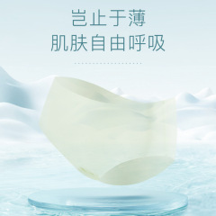 隱形無痕冰冰內褲薄款透氣紫杉醇抑菌冰絲高彈舒適女士中腰三角褲