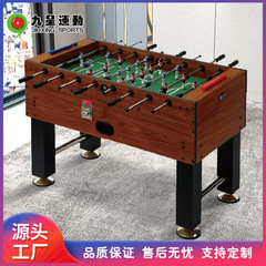 九星コイン式テーブルサッカー品質営業性テーブル式サッカーメーカー卸売り輸出品質