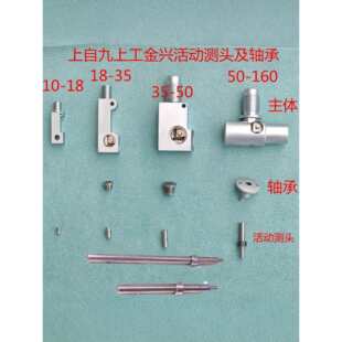 ���Ծ��Ϲ����d�ȏ��ٷֱ� ������Ӝy�^�S��10-18-35-50-160-250