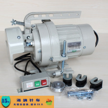 工业缝纫机离合器电机/马达/电动机400W/削皮机马达/皮革机械
