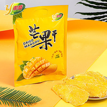 海南特产椰盛芒果干零食150g袋装芒果肉芒果干芒果条小吃