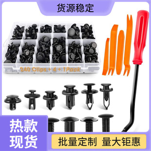 240Pcs Car Universal Boxed Buckle Combination Set Plastic Nylon Clip Door Fender Bumper Buckle