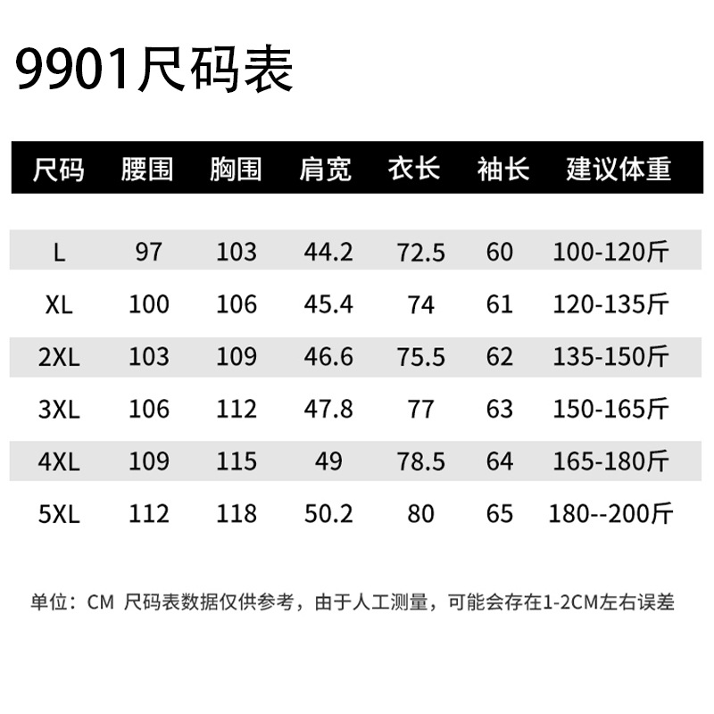 Otoño y invierno, camisa de manga larga caliente sin quemar, camisa informal de negocios de Oxford.