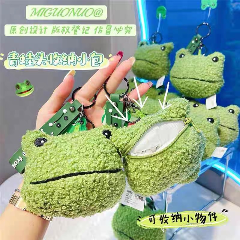 原创创意网红青蛙头零钱包挂件卡通可爱儿童硬币包耳机包收纳包包