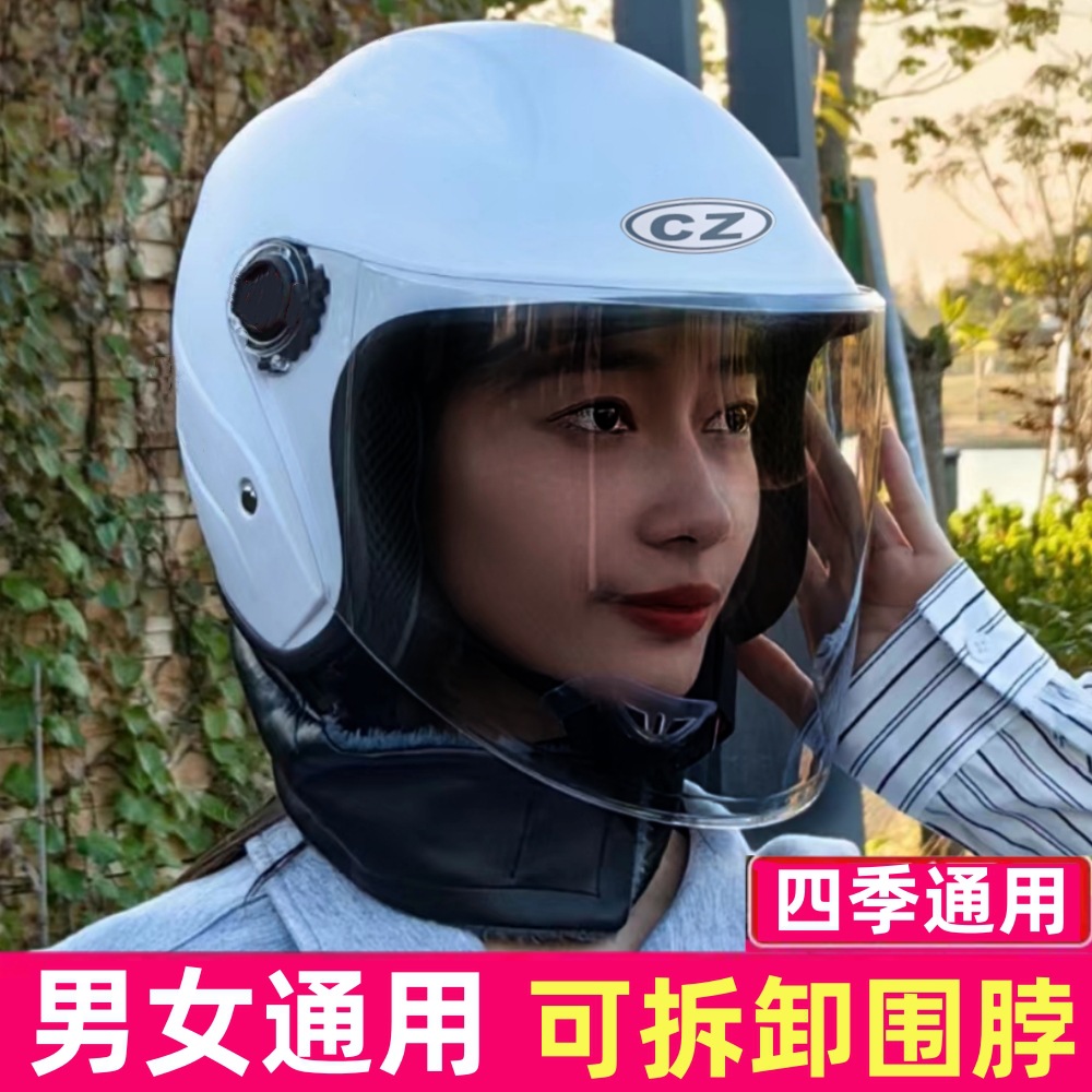 Electric Vehicle | Universal Auto Parts and Accessories - new-national-standard-white-helmet-with-neck-warmer-sunscreen-anti-fog-lens