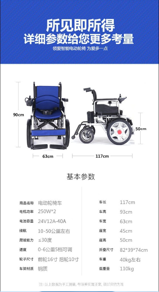 Electric Wheelchair Manufacturer Intelligent Fully Automatic Foldableable Elderly Four-Wheel Scooter for the Elderly and Disabled