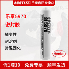 �h�� ��̩�zˮSI5970 300ml���zƽ���ܷ��z�͸ߜ�LOCTITE����|Ƭ