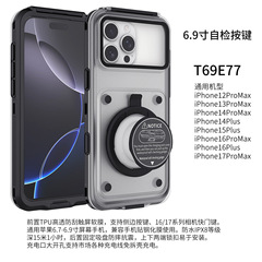 适用苹果iPhone17ProMax自检防水手机壳按键保护套气囊支架潜水款