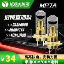 ܇led͸RֱoLȏⳬphһw͸R܇