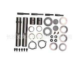 Knuckle kingpin repair kit king pin kit 5301129