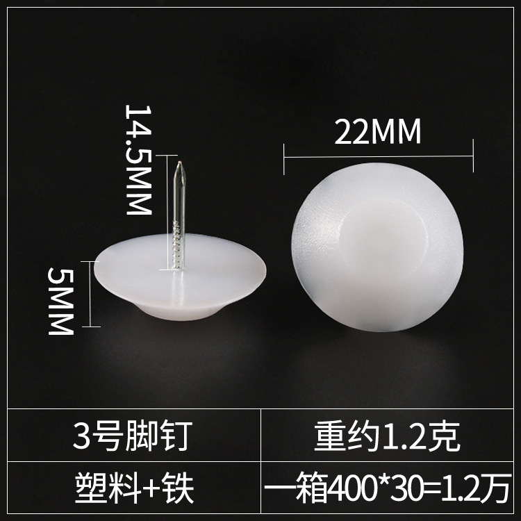 品質が優れています。白いナイロン家具の足を厚くします。|undefined