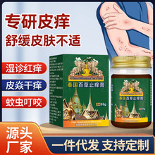 ̩���ٲ�ֹ�W�� ���x��ҧ��Ƥ��Ƥ�w���m���ñ������S�����l