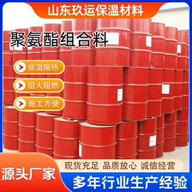 保温隔热材料;工地施工材料;喷枪