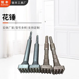 钻头;凿;机用锯片
