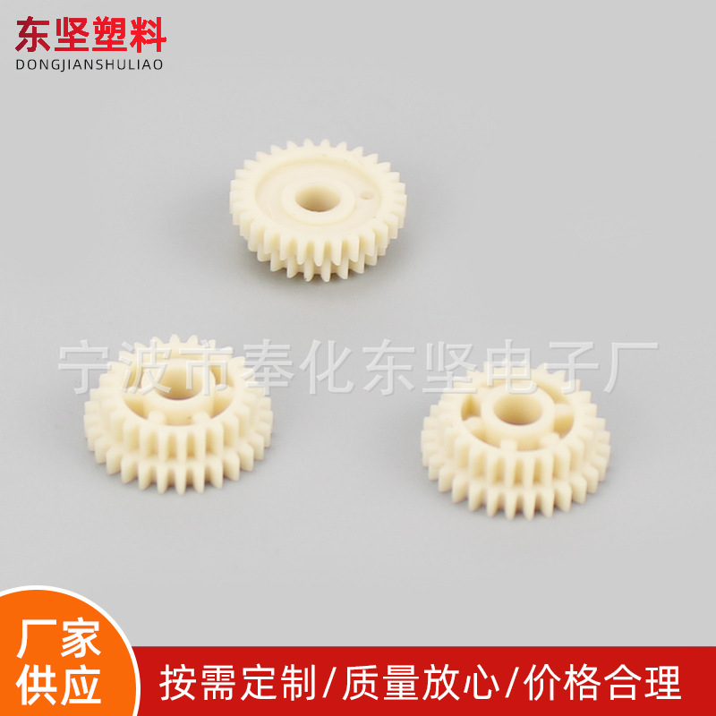 浙江齿轮厂家供应各种规格的塑料齿轮玩具蜗杆蜗轮
