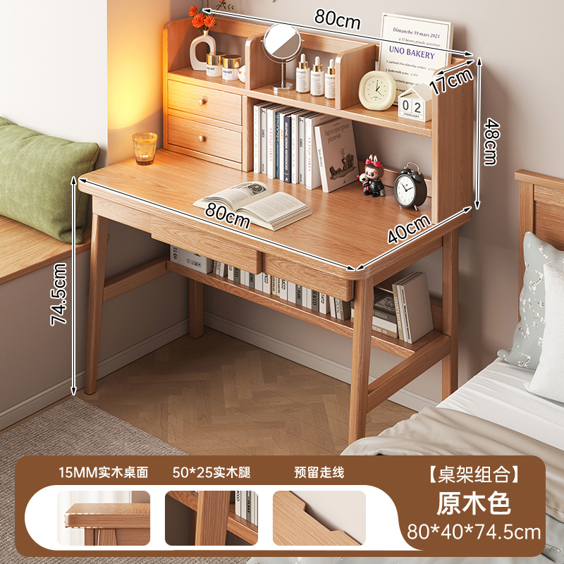 Casa de alquiler de madera sólida ensanchada escritorio de computadora dormitorio doméstico mesilla de cama pequeña casa con estante de escritorio estrecho