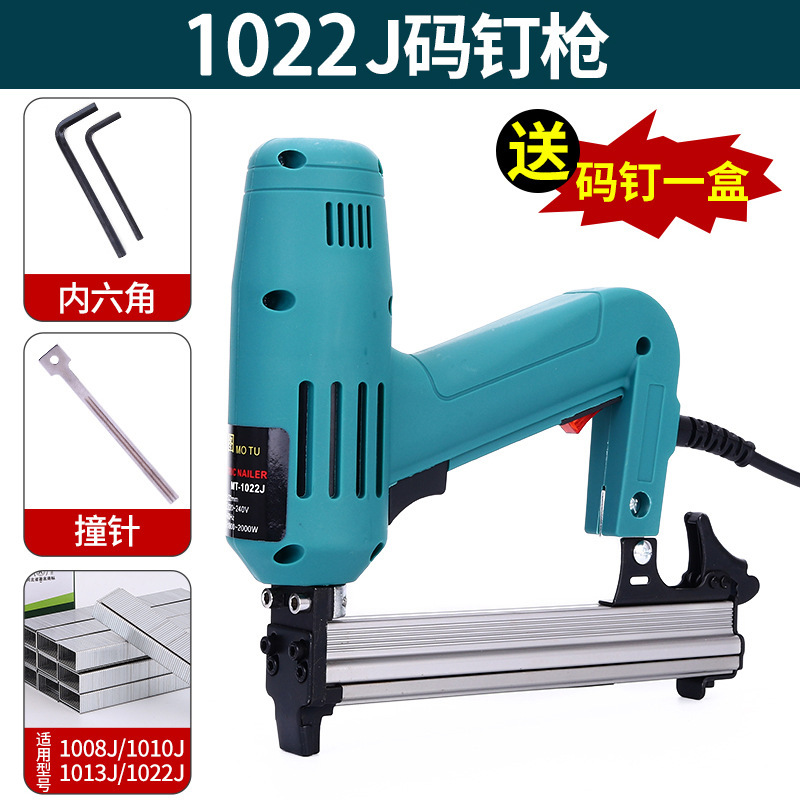 釘打ち機、電動釘打ち機、木工兼用力調整装飾工具、コード釘、列釘、F30鋼釘、釘打ち機|undefined