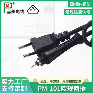 European Standard Two-Plug Rotating Tail European Standard Power Cord Two-Core German European Standard Ac Connection Wire Round Plug Vde Certification