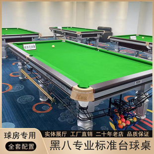 ̨�������ü�����ʽ�ڰ������׼̨��̨��dِ�����Sֱ��