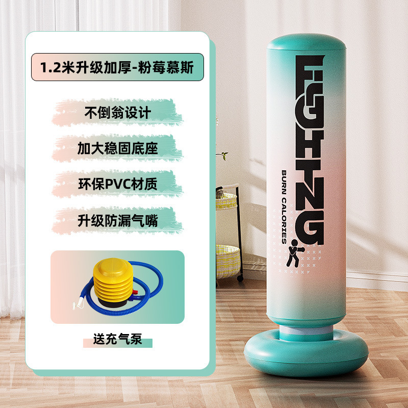 充气拳击柱儿童PVC加厚健身家用不倒翁发泄玩具搏击柱厂家批发|undefined