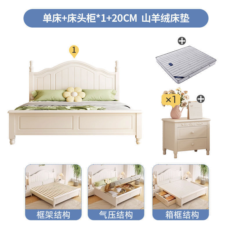 北欧实木床家用卧室简约1.8主卧婚床奶油风1.5单人床白色双人床|undefined