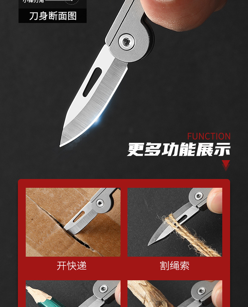 随身折叠小刀_05.jpg