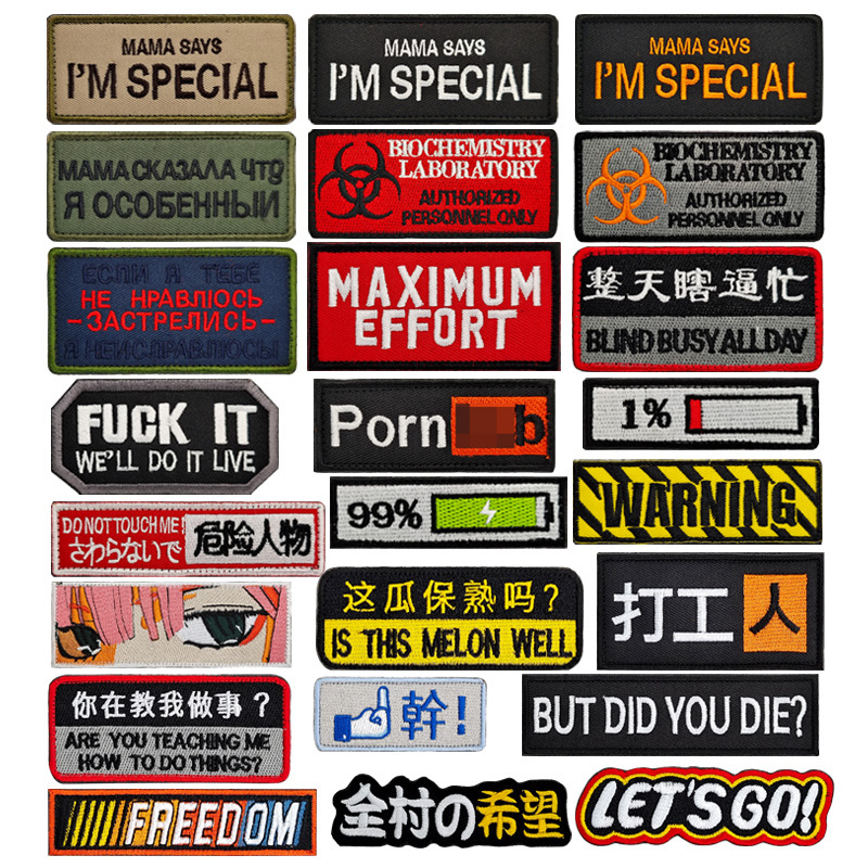 Long Strip Embroidered Cloth Patch Velcro Patch Clothing Accessories Outdoor Bag Cap Badge Morale Armband Armband