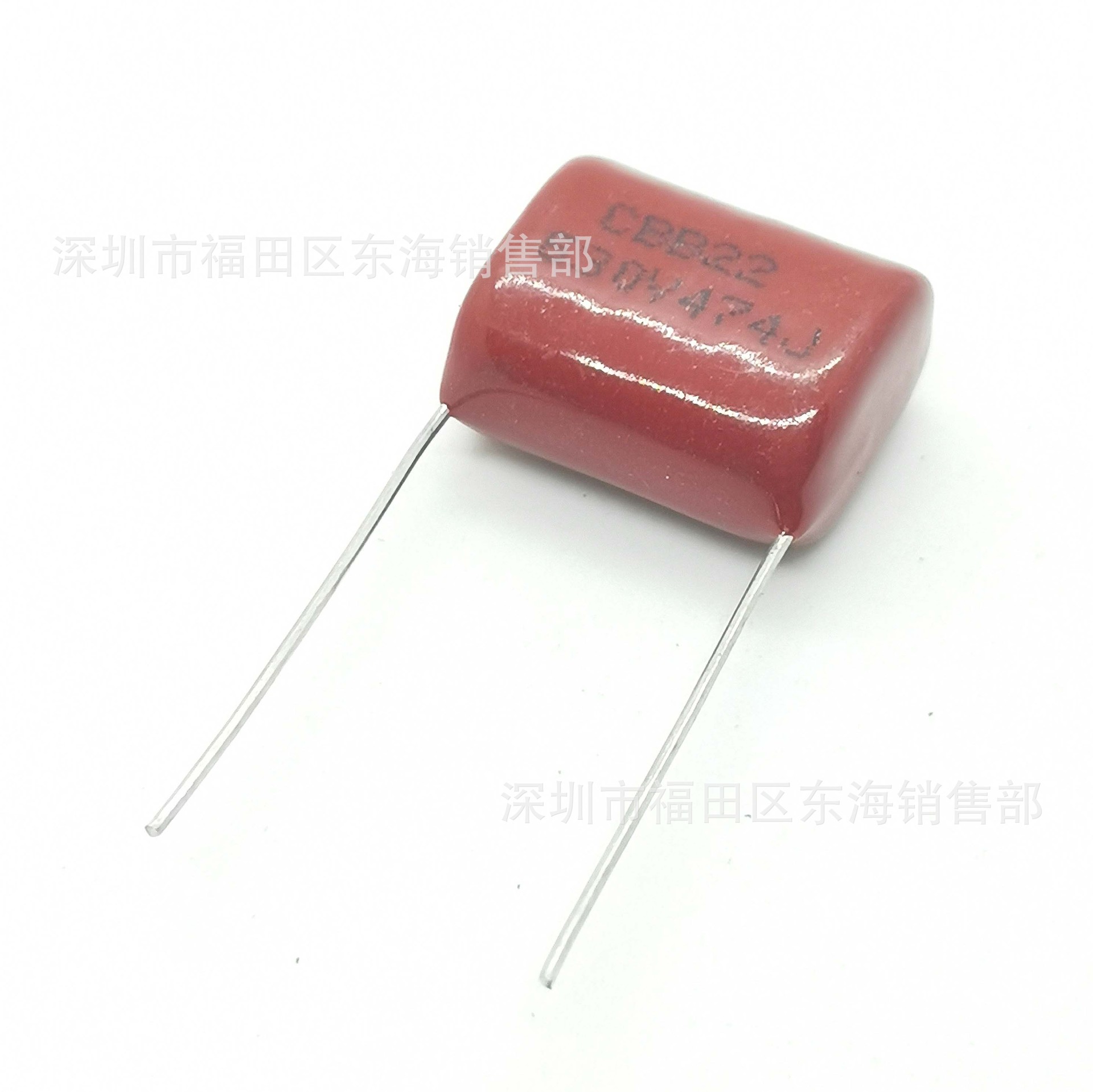 CBB22薄膜电容474J 630V 脚距P15mm 0.47uF 470NF 聚丙烯膜电容