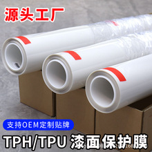 �S�r TPU���汣�oĤ��܇�NĤ͸��܇�³�����ˮ���ޏ����S׃���β�