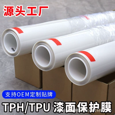 Factory Price Tpu Paint Protection Film Car Wrap Transparent Car Film Super Bright Hydrophobic Self-Healing Anti-Yellowing Anti-Scratch