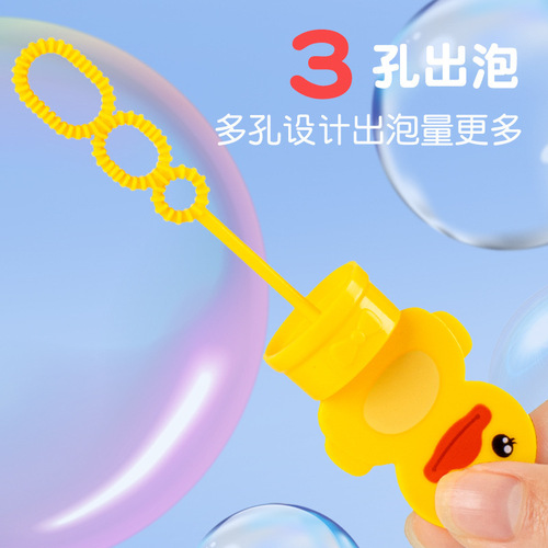 Children's cartoon animal mini bubble sticks with water to blow bubbles yellow duck bubble machine bubble water sticks for street stalls