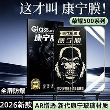 �m��춘sҫ500����䓻�ĤHONOR�sҫ500Pro�o�۷��Qȫ����ˤ�֙CĤ