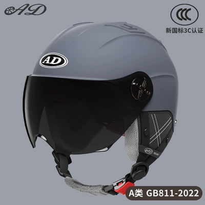 Motosiklet kaskı (dəbilqə) Summer Sun Protection Half Helmet - 3c-modern-gray-sunscreen-short-mirror-detachable-ear-protection-for-all-seasons