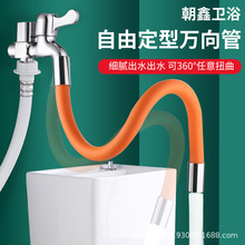 水龙头水管延长管延伸器加长通用过滤万向软管可弯曲进水管花洒