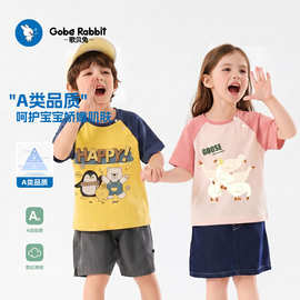 卡通印花婴儿衣服休闲插肩短袖T恤夏装男童女童宝宝儿童半袖上衣