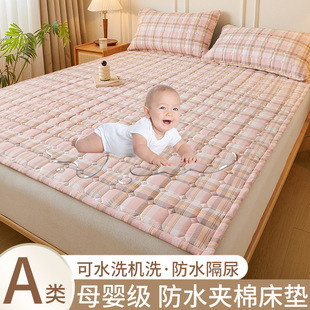 New Autumn and Winter Unprinted Style Washed Cotton Waterproof Mattress Diaper Pad Nursing Pad Mattress Comfortable Student Bed