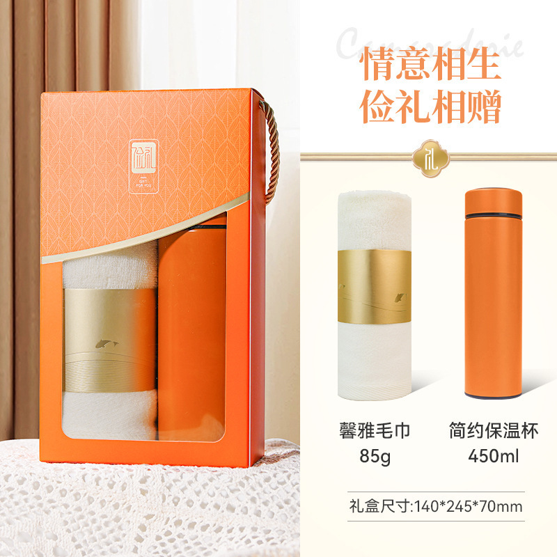 夏日清凉伴手礼套装防暑降温实用礼品公司活动开业送员工客户|undefined