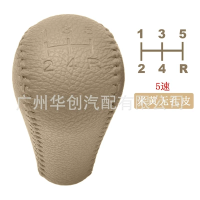 Cab and accessories Tule Y61 Y62 Navarra - sk-niss20-gear-head-5th-gear-r-lower-right-non-porous-beige
