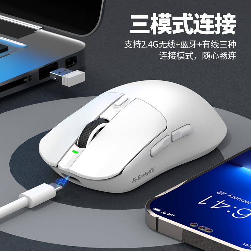 蝰蛇X11por鼠标轻量化PAW3311电竞游戏三模无线蓝牙鼠标充电RGB底|undefined