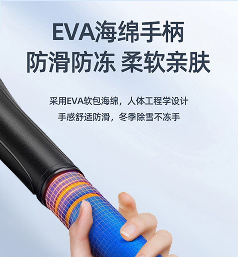 Car Defrosting Tool for Winter, Snow Removal Snow Shovel, Car Snow Scraper, Car Snow Removal Tool, Snow Shovel