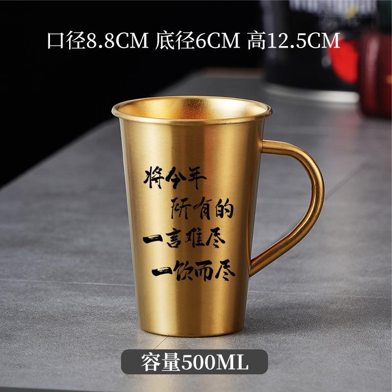 손잡이가 있는 골드(올해 500ml 모두)