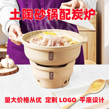 明火电陶炉耐高温鸡公煲米线商用平锅家用煲汤炖锅打边炉土陶砂锅