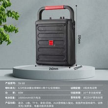 香港山水6.5寸广场舞户外唱歌连接乐器收款声音大便携式蓝牙音响